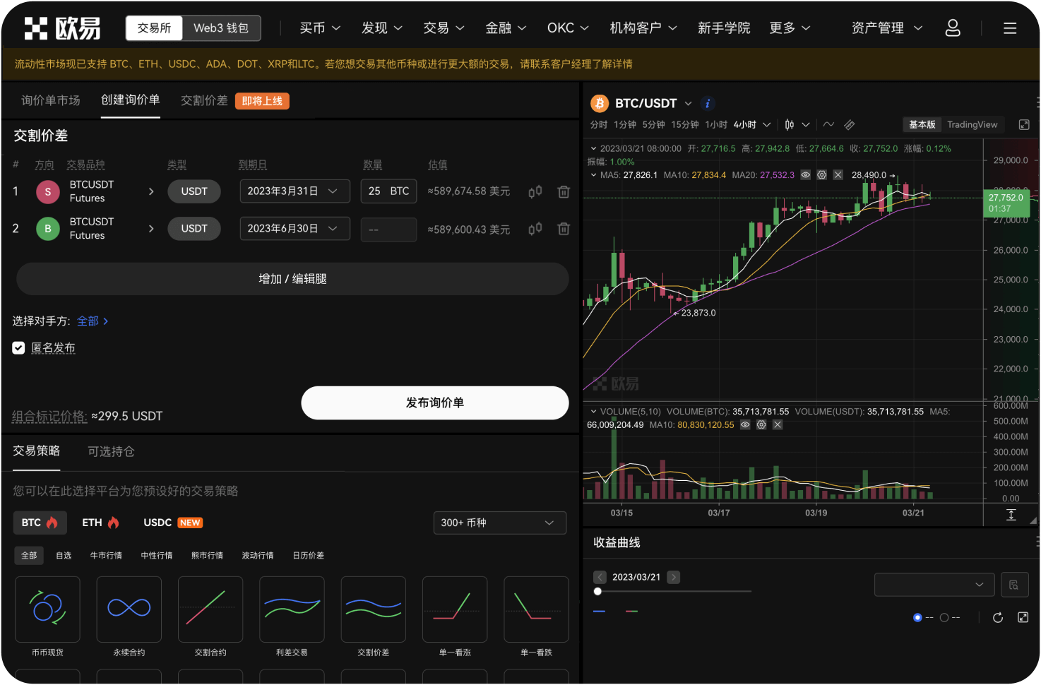 系统币的“去中心化商城”真的能用吗